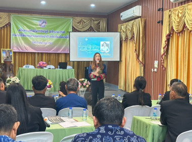 เข้าร่วมสังเกตการณ์การเตรียมความพร้อมผลการดำเนินงานและการสร้างความเข้มแข็งของสหกรณ์การเกษตรเวียงป่าเป้า จำกัด ... พารามิเตอร์รูปภาพ 1