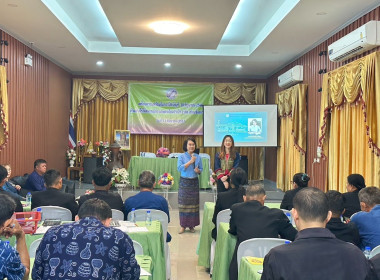 เข้าร่วมสังเกตการณ์การเตรียมความพร้อมผลการดำเนินงานและการสร้างความเข้มแข็งของสหกรณ์การเกษตรเวียงป่าเป้า จำกัด ... พารามิเตอร์รูปภาพ 2