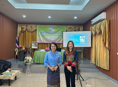 เข้าร่วมสังเกตการณ์การเตรียมความพร้อมผลการดำเนินงานและการสร้างความเข้มแข็งของสหกรณ์การเกษตรเวียงป่าเป้า จำกัด ... พารามิเตอร์รูปภาพ 3