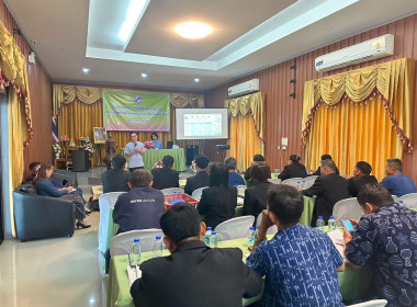 เข้าร่วมสังเกตการณ์การเตรียมความพร้อมผลการดำเนินงานและการสร้างความเข้มแข็งของสหกรณ์การเกษตรเวียงป่าเป้า จำกัด ... พารามิเตอร์รูปภาพ 5