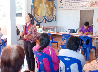 เข้าร่วมประชุมกลุ่มสมาชิกที่ 2 สหกรณ์การเกษตรเวียงชัย จำกัด พารามิเตอร์รูปภาพ 3