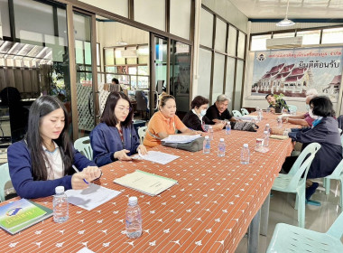 เข้าร่วมประชุมคณะกรรมการดำเนินการ ... พารามิเตอร์รูปภาพ 3