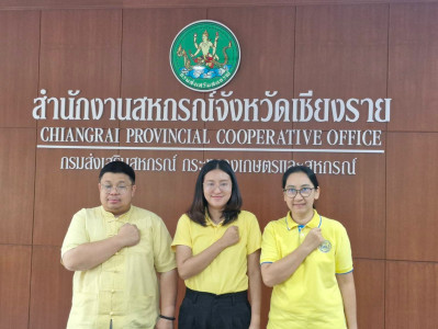 เข้าร่วมโครงการอบรมทางไกล (Conference) เรื่อง ... พารามิเตอร์รูปภาพ 1