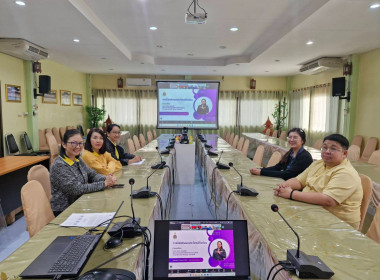 เข้าร่วมโครงการอบรมทางไกล (Conference) เรื่อง ... พารามิเตอร์รูปภาพ 2
