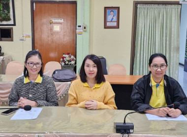 เข้าร่วมโครงการอบรมทางไกล (Conference) เรื่อง ... พารามิเตอร์รูปภาพ 3