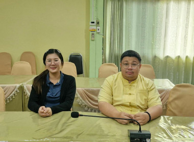 เข้าร่วมโครงการอบรมทางไกล (Conference) เรื่อง ... พารามิเตอร์รูปภาพ 4