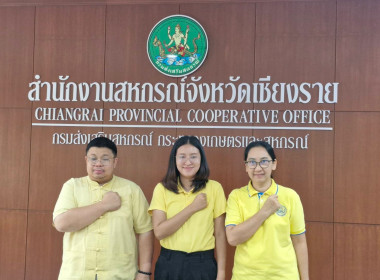 เข้าร่วมโครงการอบรมทางไกล (Conference) เรื่อง ... พารามิเตอร์รูปภาพ 6