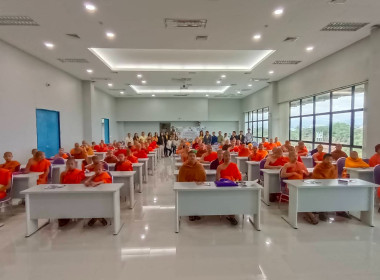 โครงการจัดกิจกรรมทัศนศึกษาให้นักเรียนที่เป็นคณะกรรมการกิจกรรมสหกรณ์นักเรียนในโรงเรียนตำรวจตระเวนชายแดน โรงเรียนพระปริยัติธรรม และโรงเรียนเพียงหลวง รุ่นที่ 1 ... พารามิเตอร์รูปภาพ 14