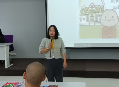 โครงการจัดกิจกรรมทัศนศึกษาให้นักเรียนที่เป็นคณะกรรมการกิจกรรมสหกรณ์นักเรียนในโรงเรียนตำรวจตระเวนชายแดน โรงเรียนพระปริยัติธรรม และโรงเรียนเพียงหลวง รุ่นที่ 1 ... พารามิเตอร์รูปภาพ 5