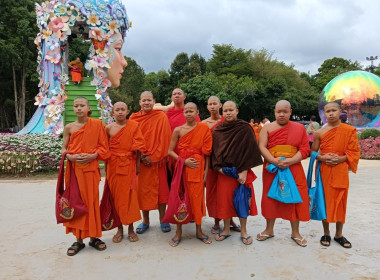 โครงการจัดกิจกรรมทัศนศึกษาให้นักเรียนที่เป็นคณะกรรมการกิจกรรมสหกรณ์นักเรียนในโรงเรียนตำรวจตระเวนชายแดน โรงเรียนพระปริยัติธรรม และโรงเรียนเพียงหลวง รุ่นที่ 1 ... พารามิเตอร์รูปภาพ 7