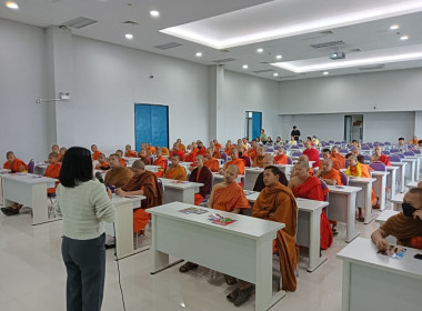 โครงการจัดกิจกรรมทัศนศึกษาให้นักเรียนที่เป็นคณะกรรมการกิจกรรมสหกรณ์นักเรียนในโรงเรียนตำรวจตระเวนชายแดน โรงเรียนพระปริยัติธรรม และโรงเรียนเพียงหลวง รุ่นที่ 1 ... พารามิเตอร์รูปภาพ 18