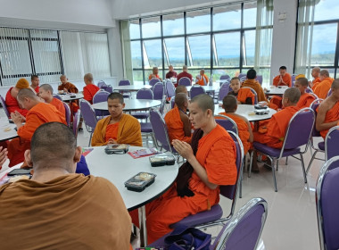 โครงการจัดกิจกรรมทัศนศึกษาให้นักเรียนที่เป็นคณะกรรมการกิจกรรมสหกรณ์นักเรียนในโรงเรียนตำรวจตระเวนชายแดน โรงเรียนพระปริยัติธรรม และโรงเรียนเพียงหลวง รุ่นที่ 1 ... พารามิเตอร์รูปภาพ 10