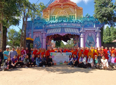 โครงการจัดกิจกรรมทัศนศึกษาให้นักเรียนที่เป็นคณะกรรมการกิจกรรมสหกรณ์นักเรียนในโรงเรียนตำรวจตระเวนชายแดน โรงเรียนพระปริยัติธรรม และโรงเรียนเพียงหลวง รุ่นที่ 2 ... พารามิเตอร์รูปภาพ 3