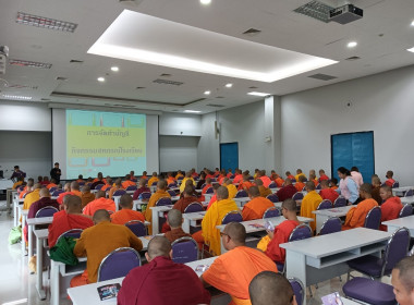 โครงการจัดกิจกรรมทัศนศึกษาให้นักเรียนที่เป็นคณะกรรมการกิจกรรมสหกรณ์นักเรียนในโรงเรียนตำรวจตระเวนชายแดน โรงเรียนพระปริยัติธรรม และโรงเรียนเพียงหลวง รุ่นที่ 2 ... พารามิเตอร์รูปภาพ 6