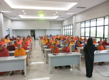 โครงการจัดกิจกรรมทัศนศึกษาให้นักเรียนที่เป็นคณะกรรมการกิจกรรมสหกรณ์นักเรียนในโรงเรียนตำรวจตระเวนชายแดน โรงเรียนพระปริยัติธรรม และโรงเรียนเพียงหลวง รุ่นที่ 2 ... พารามิเตอร์รูปภาพ 8