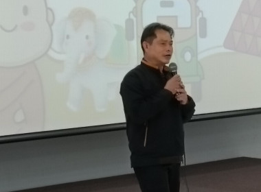 โครงการจัดกิจกรรมทัศนศึกษาให้นักเรียนที่เป็นคณะกรรมการกิจกรรมสหกรณ์นักเรียนในโรงเรียนตำรวจตระเวนชายแดน โรงเรียนพระปริยัติธรรม และโรงเรียนเพียงหลวง รุ่นที่ 2 ... พารามิเตอร์รูปภาพ 13