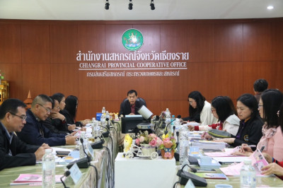 ประชุมคณะทำงานระดับจังหวัดแก้ไขปัญหาในการดำเนินงานของสหกรณ์และกลุ่มเกษตรกรที่มีข้อบกพร่อง (จกบ.) ครั้งที่ 1 ประจำปีงบประมาณ พ.ศ. 2568 ... พารามิเตอร์รูปภาพ 1