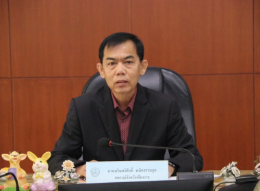 ประชุมคณะทำงานระดับจังหวัดแก้ไขปัญหาในการดำเนินงานของสหกรณ์และกลุ่มเกษตรกรที่มีข้อบกพร่อง (จกบ.) ครั้งที่ 1 ประจำปีงบประมาณ พ.ศ. 2568 ... พารามิเตอร์รูปภาพ 1