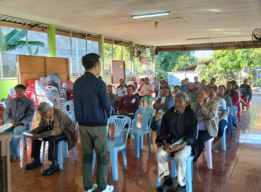 เข้าร่วมประชุมกลุ่มสมาชิก สหกรณ์การเกษตรเชียงแสน จำกัด ... พารามิเตอร์รูปภาพ 5