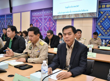 เข้าร่วมประชุมกับคณะอนุกรรมาธิการพัฒนาและส่งเสริมแหล่งน้ำ ... พารามิเตอร์รูปภาพ 3