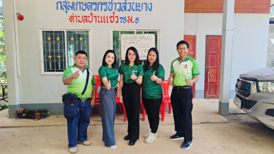 ร่วมประชุมใหญ่วิสามัญ กลุ่มเกษตรกรชาวสวนยางตำบลบ้านแซว พารามิเตอร์รูปภาพ 1