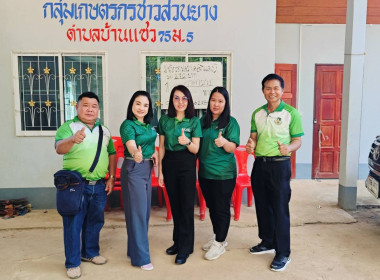 ร่วมประชุมใหญ่วิสามัญ กลุ่มเกษตรกรชาวสวนยางตำบลบ้านแซว พารามิเตอร์รูปภาพ 1