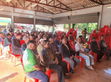 ร่วมประชุมใหญ่วิสามัญ กลุ่มเกษตรกรชาวสวนยางตำบลบ้านแซว พารามิเตอร์รูปภาพ 8