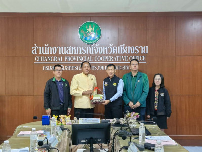 ประชุมคณะอนุกรรมการบริหารโครงการภายใต้มาตรการรักษาเสถียรภาพราคาข้าวเปลือก ระดับจังหวัด ปีการผลิต 2567/68 ครั้งที่ 1/2568 ... พารามิเตอร์รูปภาพ 1