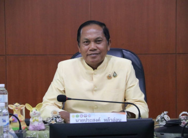 ประชุมคณะอนุกรรมการบริหารโครงการภายใต้มาตรการรักษาเสถียรภาพราคาข้าวเปลือก ระดับจังหวัด ปีการผลิต 2567/68 ครั้งที่ 1/2568 ... พารามิเตอร์รูปภาพ 1