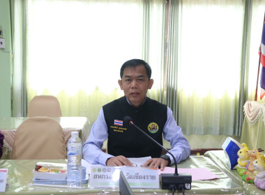 ประชุมคณะอนุกรรมการบริหารโครงการภายใต้มาตรการรักษาเสถียรภาพราคาข้าวเปลือก ระดับจังหวัด ปีการผลิต 2567/68 ครั้งที่ 1/2568 ... พารามิเตอร์รูปภาพ 2