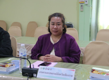 ประชุมคณะอนุกรรมการบริหารโครงการภายใต้มาตรการรักษาเสถียรภาพราคาข้าวเปลือก ระดับจังหวัด ปีการผลิต 2567/68 ครั้งที่ 1/2568 ... พารามิเตอร์รูปภาพ 3