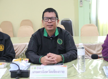 ประชุมคณะอนุกรรมการบริหารโครงการภายใต้มาตรการรักษาเสถียรภาพราคาข้าวเปลือก ระดับจังหวัด ปีการผลิต 2567/68 ครั้งที่ 1/2568 ... พารามิเตอร์รูปภาพ 4