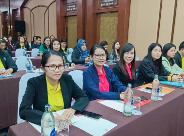เข้าร่วมโครงการประชุมเชิงปฏิบัติการ ... พารามิเตอร์รูปภาพ 1