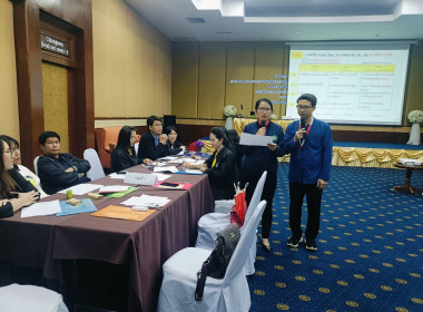 เข้าร่วมโครงการประชุมเชิงปฏิบัติการ ... พารามิเตอร์รูปภาพ 4