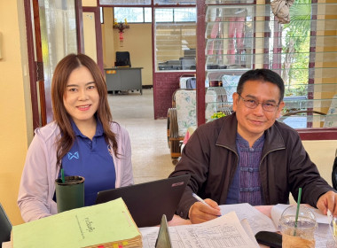 เข้าตรวจการสหกรณ์ ตามแผนปฏิบัติงานประจำปีงบประมาณ พ.ศ. 2568 พารามิเตอร์รูปภาพ 3