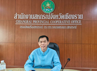 ประชุมชี้แจงโครงการศึกษาดูงาน ... พารามิเตอร์รูปภาพ 1