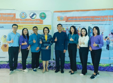 เข้าร่วมอบรมโครงการ Think &amp; Do Together ... พารามิเตอร์รูปภาพ 1