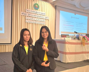 เข้าร่วมโครงการโรงเรียนผู้ตรวจการสหกรณ์ หลักสูตร ... พารามิเตอร์รูปภาพ 1