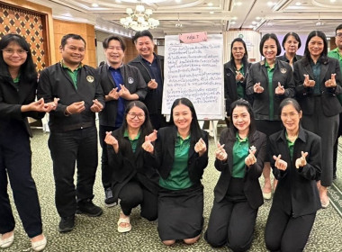 เข้าร่วมโครงการโรงเรียนผู้ตรวจการสหกรณ์ หลักสูตร ... พารามิเตอร์รูปภาพ 3