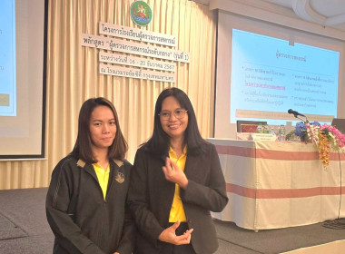 เข้าร่วมโครงการโรงเรียนผู้ตรวจการสหกรณ์ หลักสูตร ... พารามิเตอร์รูปภาพ 4