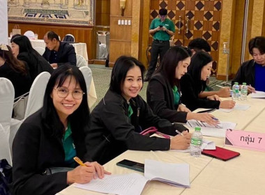 เข้าร่วมโครงการโรงเรียนผู้ตรวจการสหกรณ์ หลักสูตร ... พารามิเตอร์รูปภาพ 7