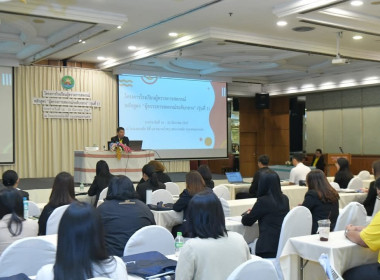 เข้าร่วมโครงการโรงเรียนผู้ตรวจการสหกรณ์ หลักสูตร ... พารามิเตอร์รูปภาพ 10