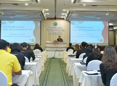 เข้าร่วมโครงการโรงเรียนผู้ตรวจการสหกรณ์ หลักสูตร ... พารามิเตอร์รูปภาพ 11