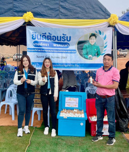 ร่วมต้อนรับ รัฐมนตรีช่วยว่าการกระทรวงเกษตรและสหกรณ์ ... พารามิเตอร์รูปภาพ 1