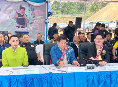 ร่วมต้อนรับ รัฐมนตรีช่วยว่าการกระทรวงเกษตรและสหกรณ์ ... พารามิเตอร์รูปภาพ 1