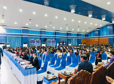 เข้าร่วมประชุมใหญ่สามัญประจำปี 2567 ... พารามิเตอร์รูปภาพ 6