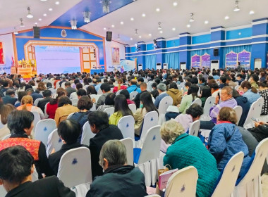 เข้าร่วมประชุมใหญ่สามัญประจำปี 2567 ... พารามิเตอร์รูปภาพ 9