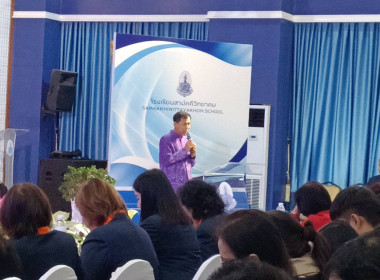 เข้าร่วมประชุมใหญ่สามัญประจำปี 2567 ... พารามิเตอร์รูปภาพ 11