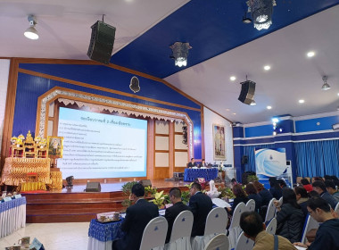 เข้าร่วมประชุมใหญ่สามัญประจำปี 2567 ... พารามิเตอร์รูปภาพ 12