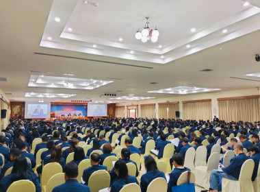 เข้าร่วมประชุมใหญ่สามัญประจำปี 2567 ... พารามิเตอร์รูปภาพ 5